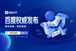江南app官方入口在哪里找到截图4